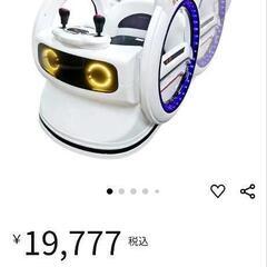 乗用玩具　電動　デンデンサイエンス