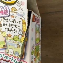 カードできせかえ！すみっコぐらしPhoneの画像