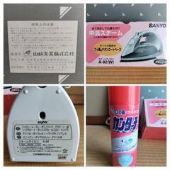 アイロンの画像