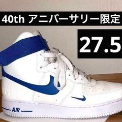 【40th アニバーサリー限定】　ナイキ エアフォース1 ハイ ...