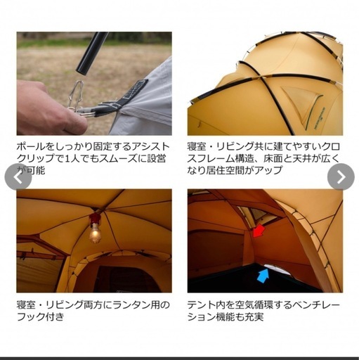 コールマン  2ルーム　テント　美品
