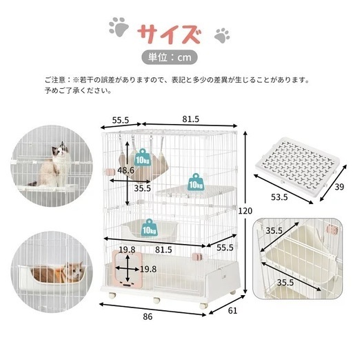 【新品】二段ケージ