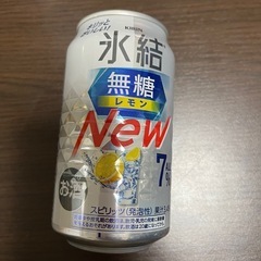 レモンサワー