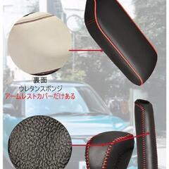 カバー トヨタライズ(RAIZE) ダイハツ ロッキー (Rocky)対応用シフトノブ ブレーキカバー(Aスタイル) コンソールボックスカバーセット 210A/A200A型対応用アームレストカバー 取付簡単 高級 PU製 保護 汚れ防止引っかき傷対策 ライズ対応用アクセサリー(新品)          の画像