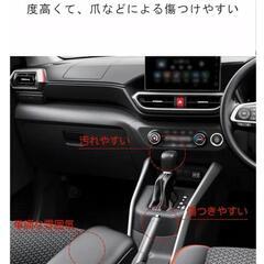 カバー トヨタライズ(RAIZE) ダイハツ ロッキー (Rocky)対応用シフトノブ ブレーキカバー(Aスタイル) コンソールボックスカバーセット 210A/A200A型対応用アームレストカバー 取付簡単 高級 PU製 保護 汚れ防止引っかき傷対策 ライズ対応用アクセサリー(新品)          の画像