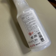 ファブリックプロの画像