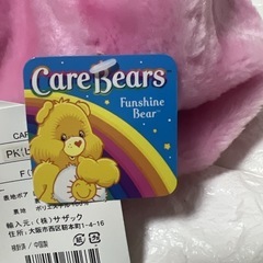 希少2009年製激レアCareBears(ケアベア)ピンク新品未使用廃盤品の画像