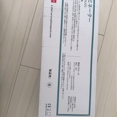 ラミネーター　A3　ラミネートフィルムの画像