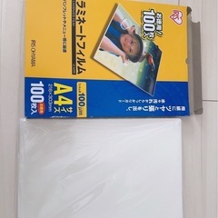 ラミネーター　A3　ラミネートフィルムの画像