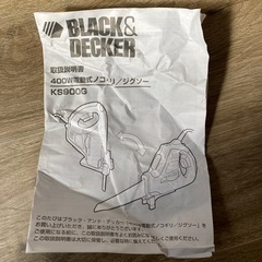 電動ノコギリ　3種類刃、箱、取扱説明書ありますの画像