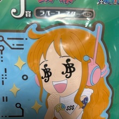 コースターの画像