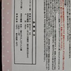 mohusand両手鍋の画像