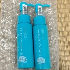 CHURACOS NWクレンジングジェル 