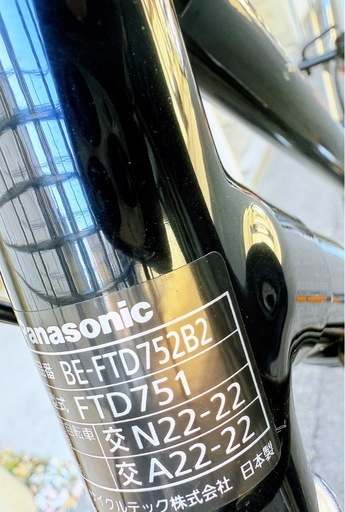 値引き交渉OK‼️パナソニック2024年モデル ティモ DX  「BE-FTD752」27インチ 中古美品