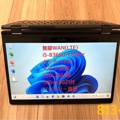 812-5 タッチパネル LIFEBOOK U939X/A メモ...