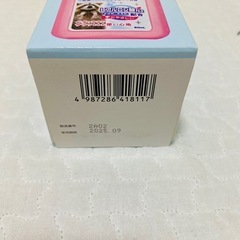 【新品未開封】手ピカジェルの画像