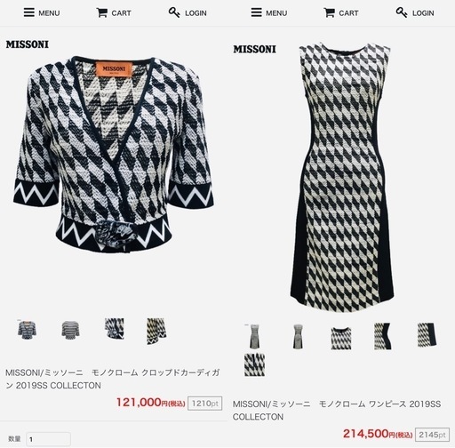 [激レア希少品極美品]MISSONI セットアップイタリア製　RFIDタグ付き