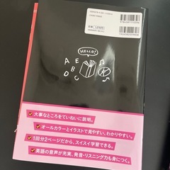 わからないをわかるにかえる中１英語の画像