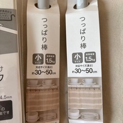 新品！突っ張り棒とブリッジシェルフの画像