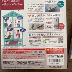ワイヤレスインターホン　室内用　値下げ可の画像