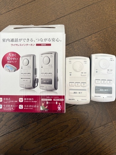 ワイヤレスインターホン　室内用　値下げ可