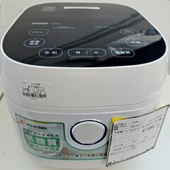 お値下げしました！！！　1ヶ月保証付き！！！　アイリスオーヤマ　...