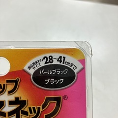 ☆値下げ☆O2502-742 首すじ ピップマグネネック 未使用の画像