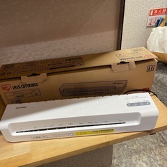 2月限定！ラミネーター　中古