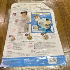 BuddyBuddy スリングキャリー<ネクスト> 