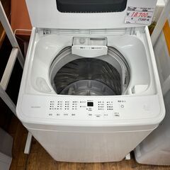 【リサイクルショップどりーむ鹿大前店】No.980　洗濯機　アイリスオーヤマ　2023年製　5.0㎏　美品　高年式の画像