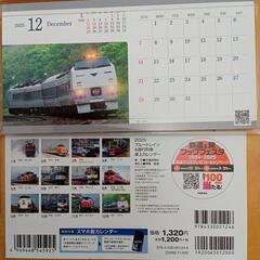 2025年 ブルートレイン&夜行列車　卓上カレンダーの画像