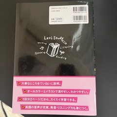 わからないをわかるにかえる中3英語の画像