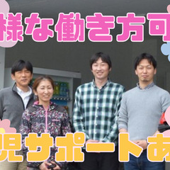 夜勤なし！週4日OK！1日7h勤務可能！賞与3ヶ月分！未経験OK...