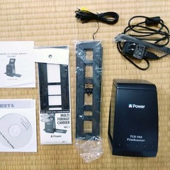フィルムスキャナ TCS-566（35mm&ブローニー） 無料