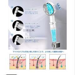 シャワーヘッドの画像