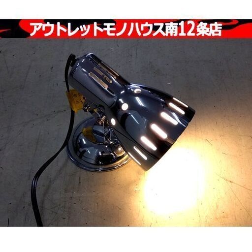 ① ヤザワコーポレーション 1灯 スポットライト シルバー Y07SDX60X01 60W 壁掛けタイプ 照明 家電 札幌市 中央区 南12条