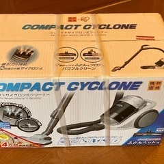 【新品未開封】アイリスオーヤマ掃除機 DKC‐C100F‐WHS...