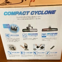 【新品未開封】アイリスオーヤマ掃除機 DKC‐C100F‐WHSR サイクロン式の画像