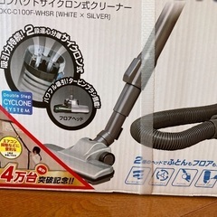 【新品未開封】アイリスオーヤマ掃除機 DKC‐C100F‐WHSR サイクロン式の画像