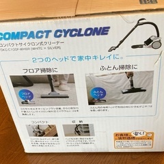 【新品未開封】アイリスオーヤマ掃除機 DKC‐C100F‐WHSR サイクロン式の画像