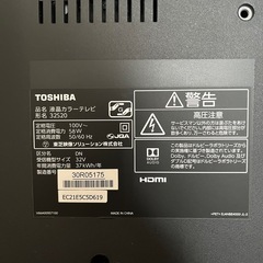 東芝レグザ32型の画像