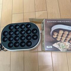 たこ焼き器です。
