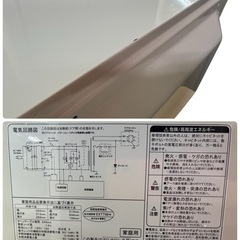 NO.2206【2020年製】電響社 ZEPEAL ゼピール 単機能電子レンジ ヘルツフリー DR-G1818F 家電 中古の画像