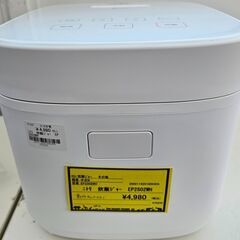 ニトリ　炊飯ジャー　EP2S02　【ジャングルジャングル堺初芝店...