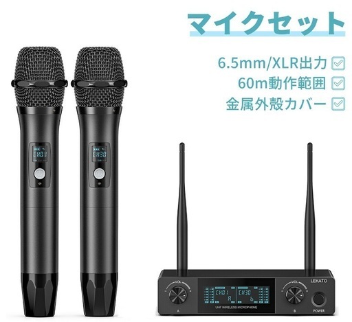 未使用品ワイヤレスマイクセット