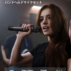 決定済　未使用品ワイヤレスマイクセットの画像