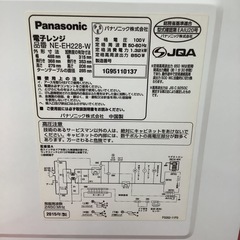 Panasonic パナソニック　電子レンジ　ターンテーブル　NE-EH228 2015年製の画像