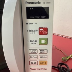 Panasonic パナソニック　電子レンジ　ターンテーブル　NE-EH228 2015年製の画像