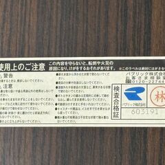 チェアの画像