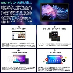 【新品】Android14 10インチ 8GB+64GBストレージ ・1TB拡張対応・画面分割機能・高性能カメラ・顔認識対応 5000mAhバッテリー 定価20999円の画像